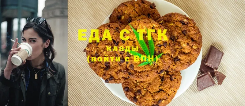 где найти   Фролово  Canna-Cookies марихуана 