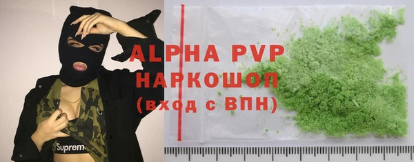 mdpv Верея