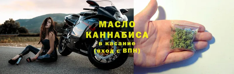 mega маркетплейс  Фролово  ТГК THC oil 